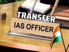 Central government changed the workload of 13 IAS officers, transfer order issued